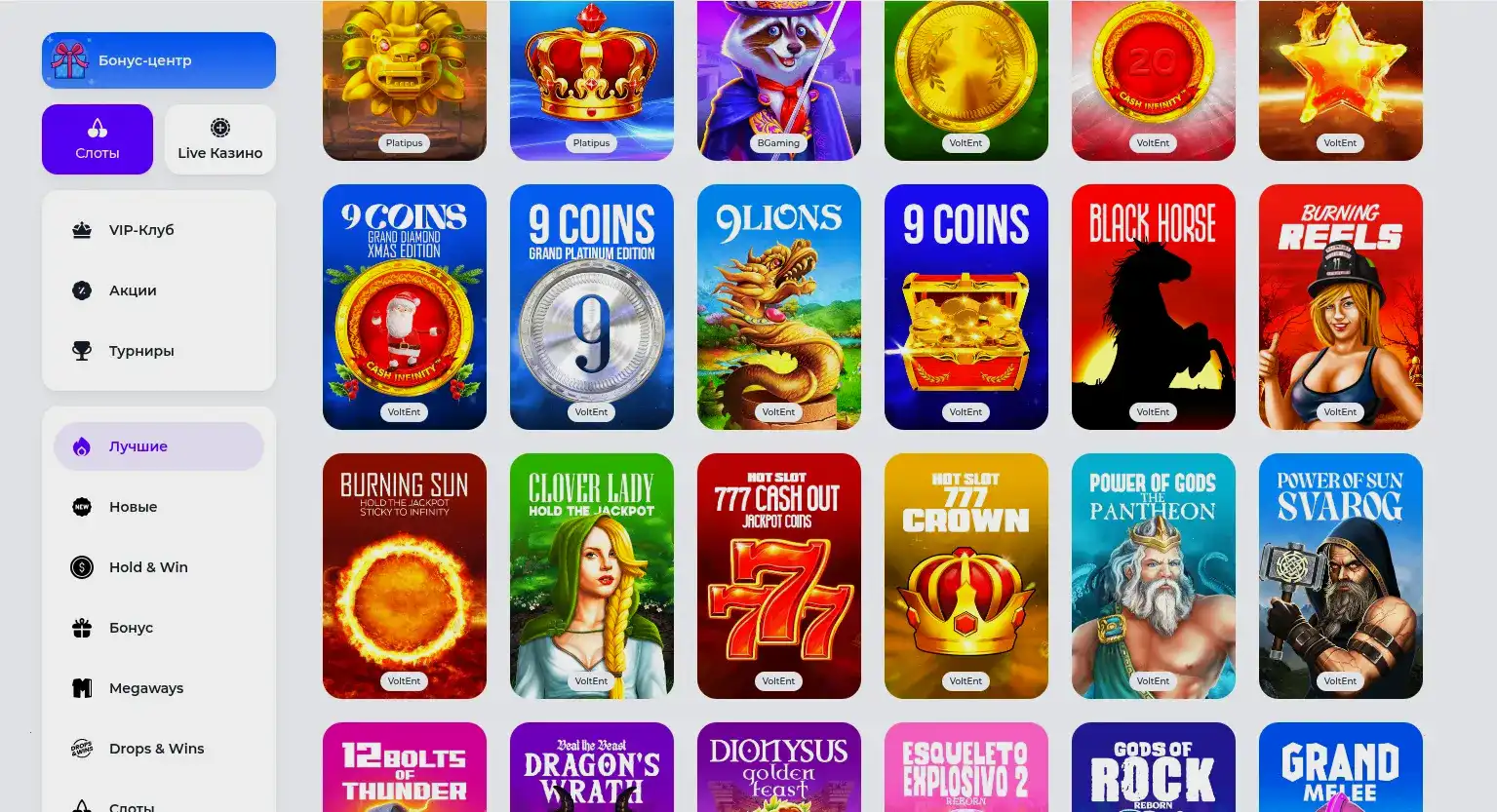 Интерфейс пополнения счета в казино Spinto с выбором платежных систем